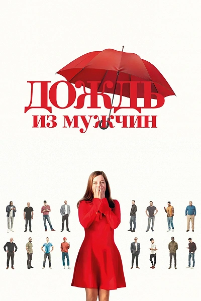 фон