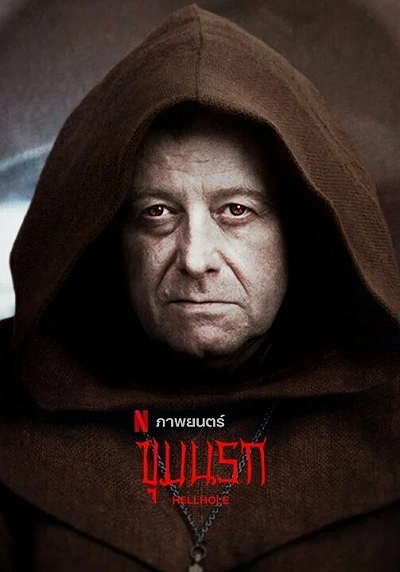 фон