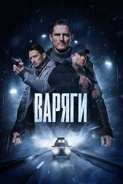 фон