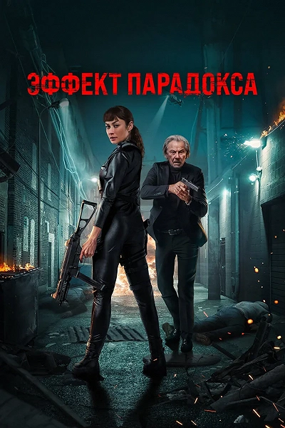 фон