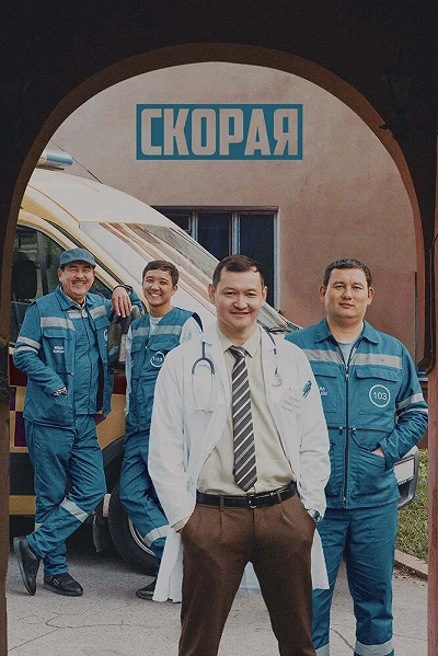фон