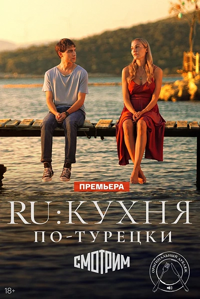 фон