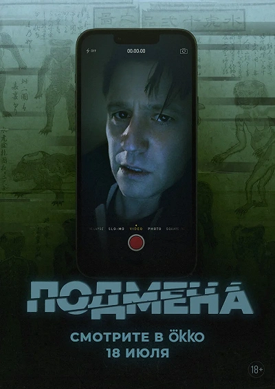 фон