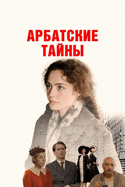 фон