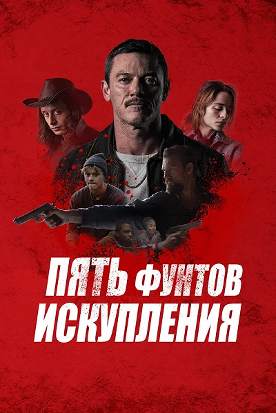 фон