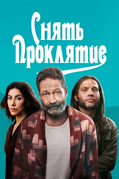 фон
