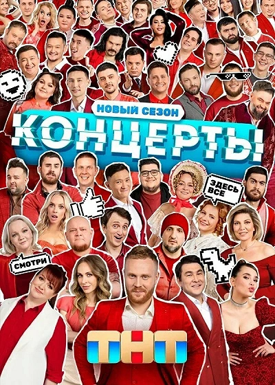 фон