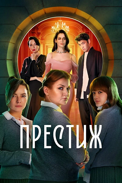 фон