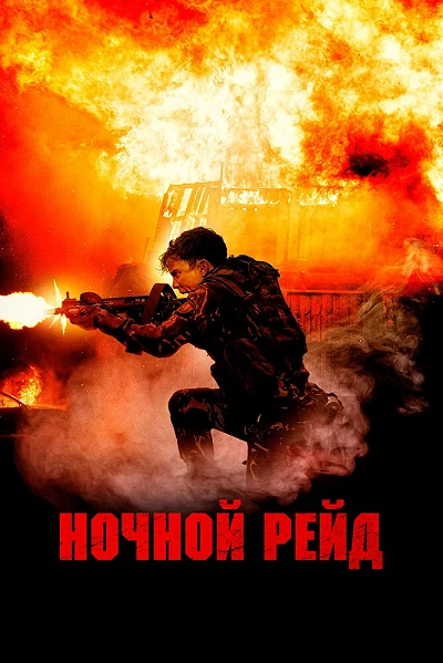 фон
