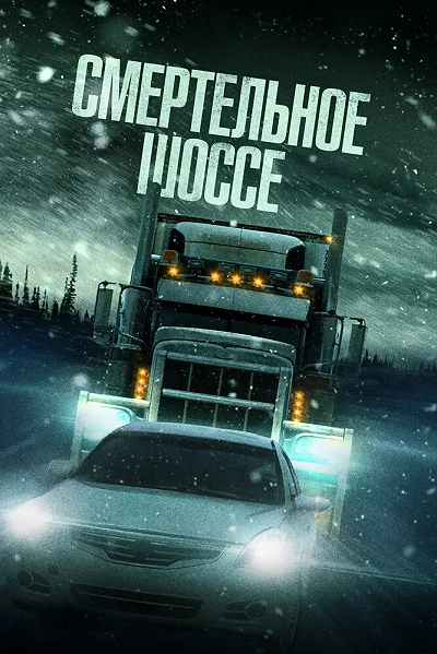 фон