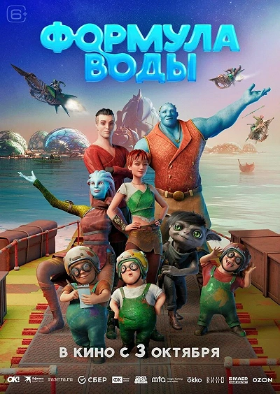 фон