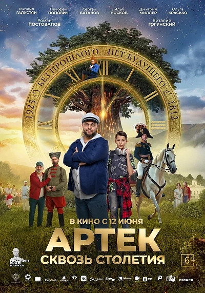 фон