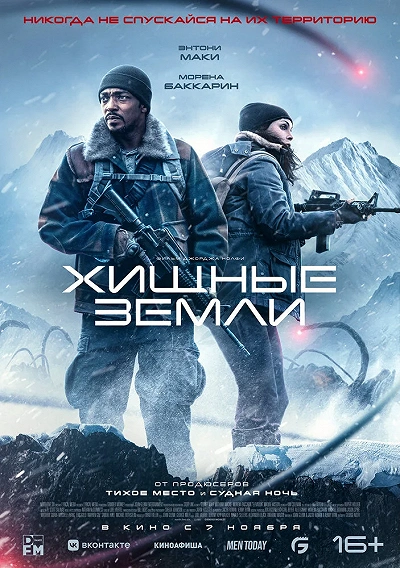 фон