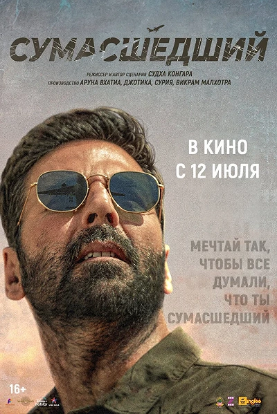 фон