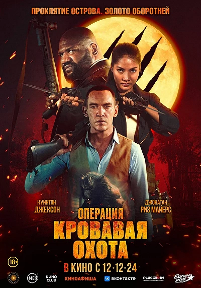 фон