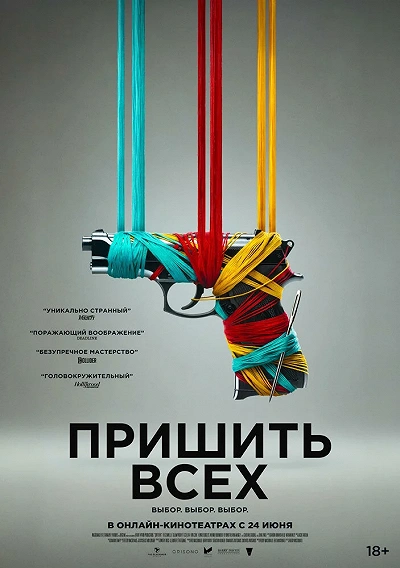 фон