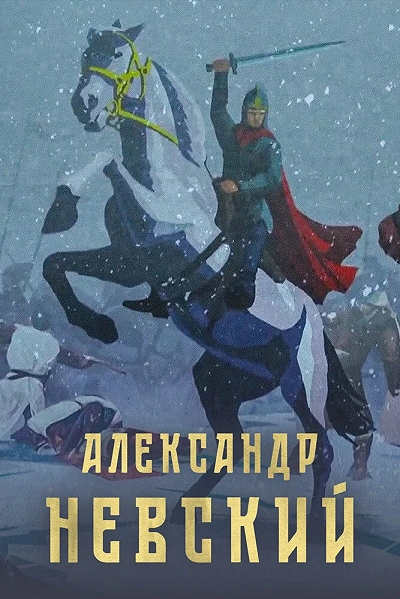 фон