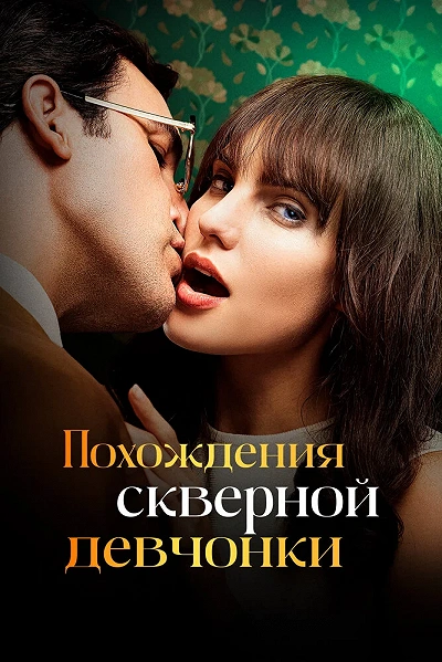 фон