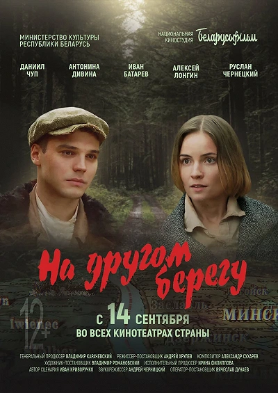 фон