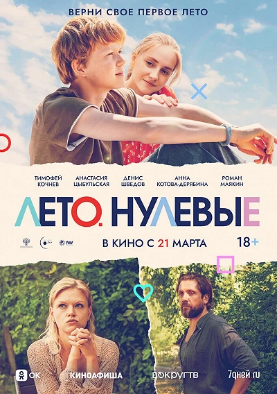 фон