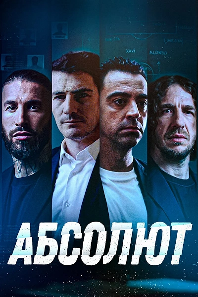 фон