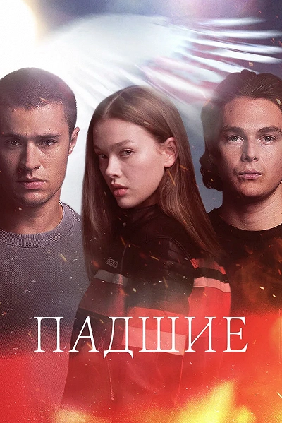 фон