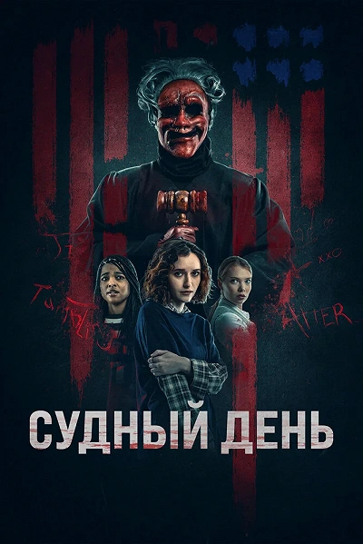 фон