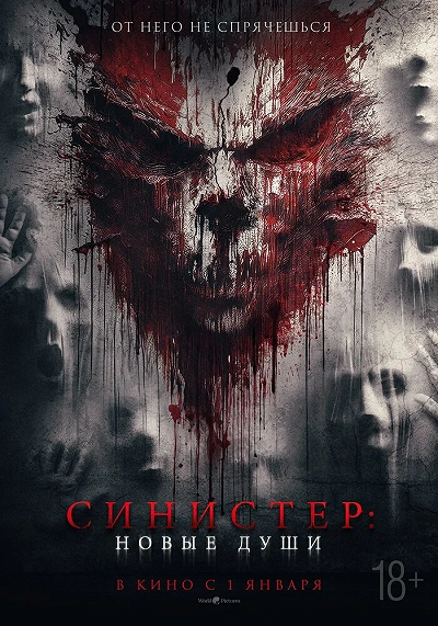 фон
