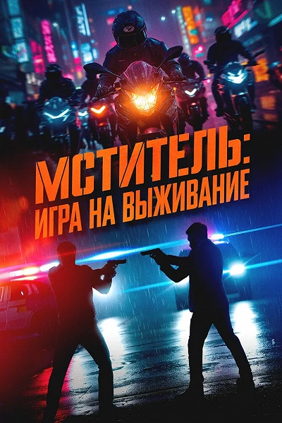 фон