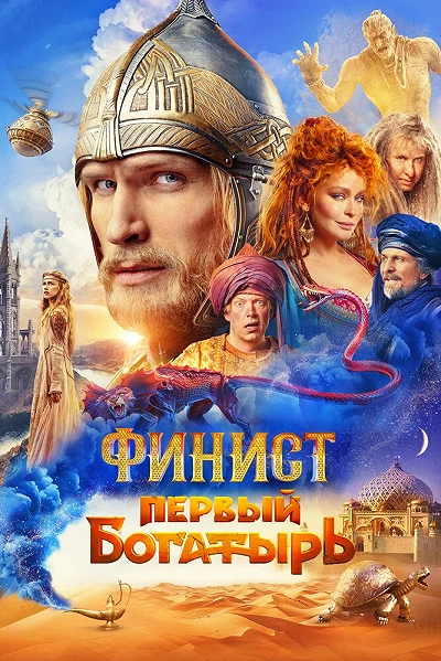 фон