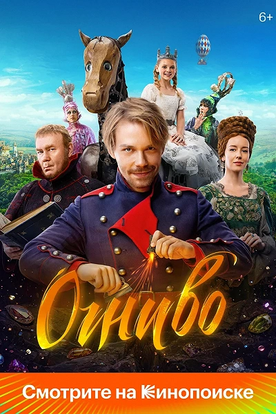 фон