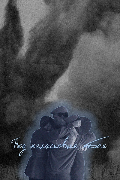 фон