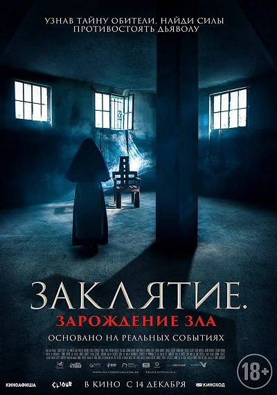 фон