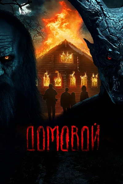 фон