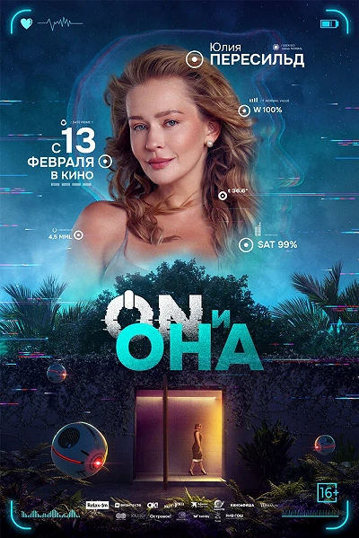 фон
