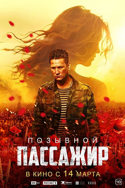 фон