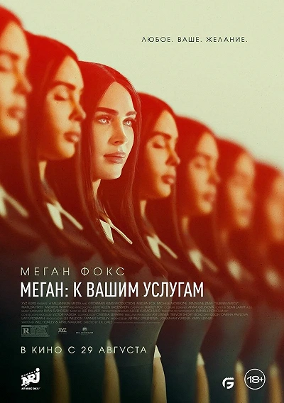 фон