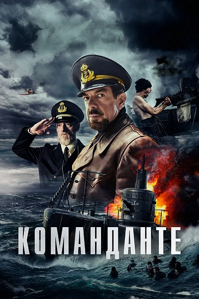 фон