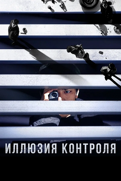 фон