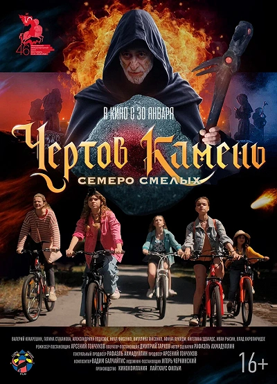 фон