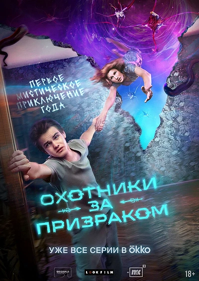 фон