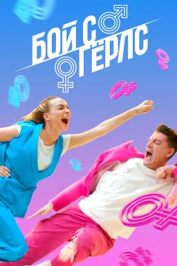 фон