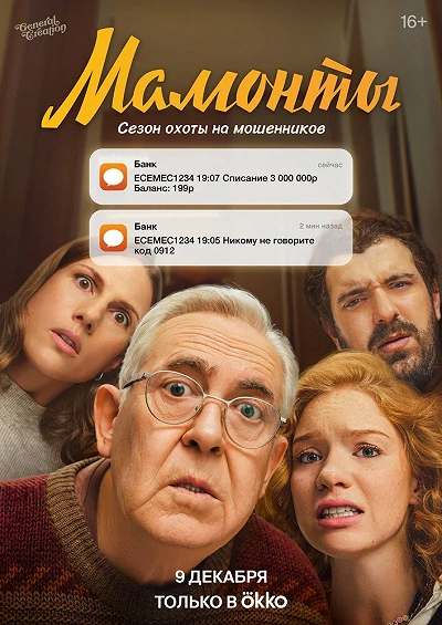 фон