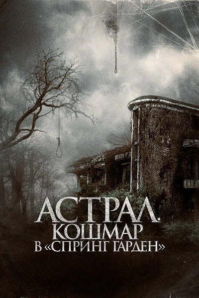 фон