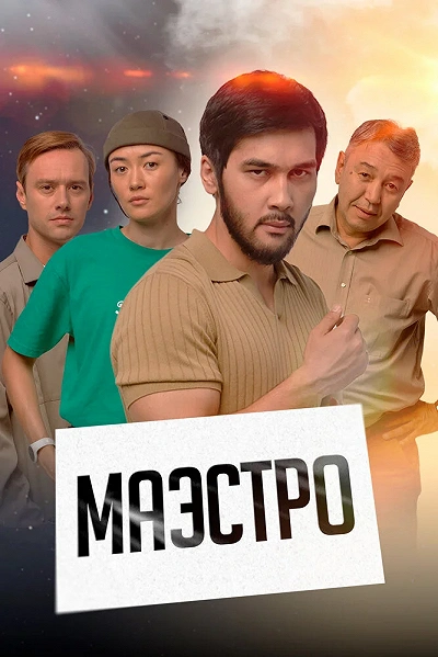 фон