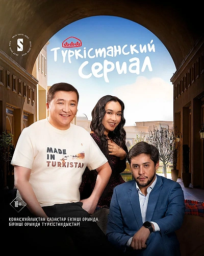 фон