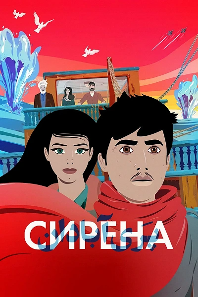 фон