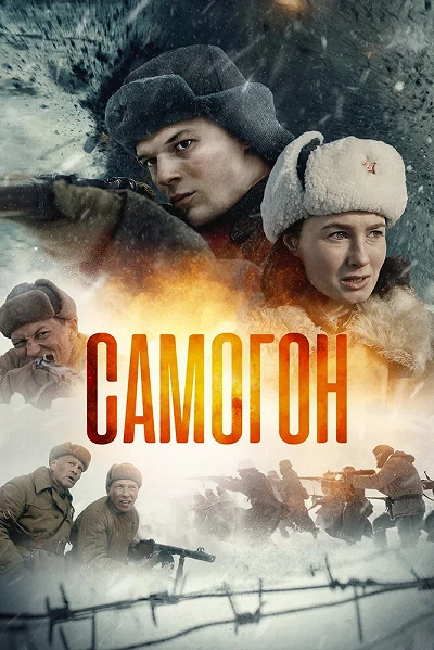 фон