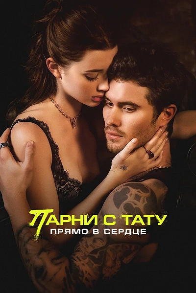 фон