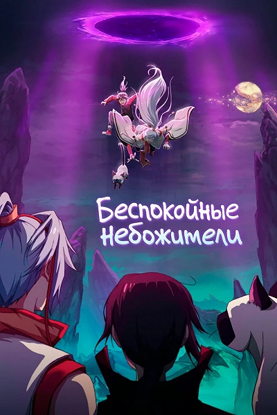 фон